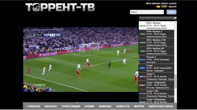 Champions League Сезон 2013/2014 Часть 2