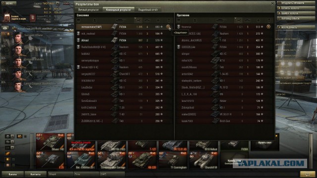 Wargaming 11