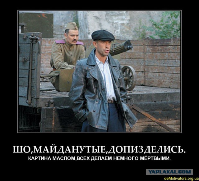 Добровольцы прибыли на помощь юго-востока