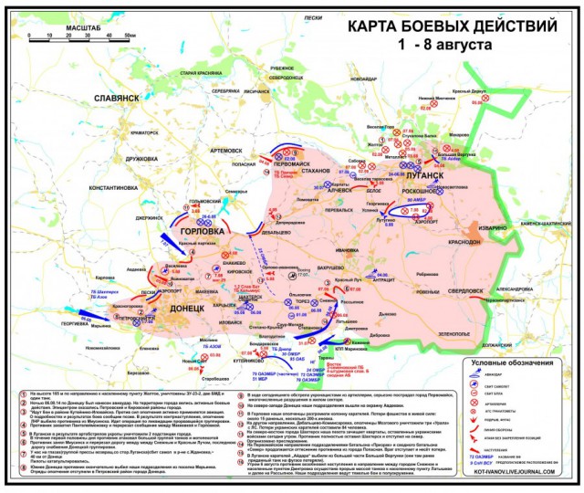 Плохие новости