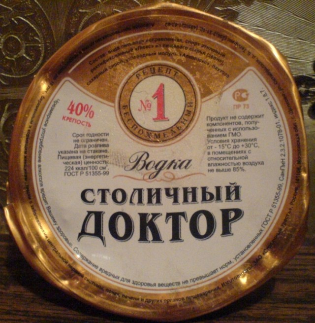 Куда мы катимся?