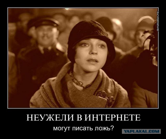 Найди себя. Уровни жизни в России.