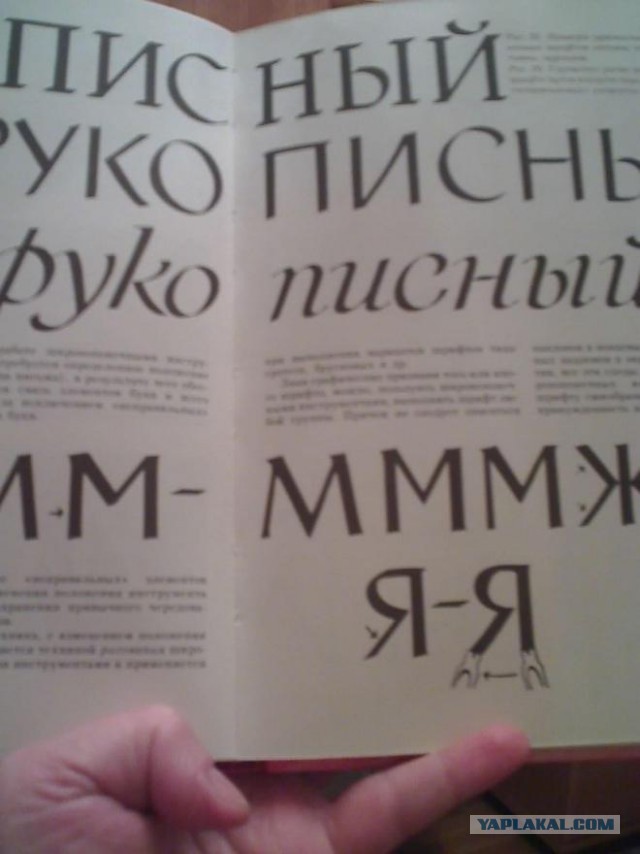 Классный почерк :)