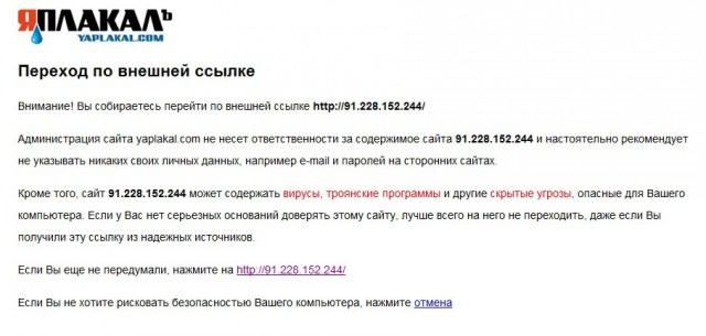 Если на работе блокируют интернет...