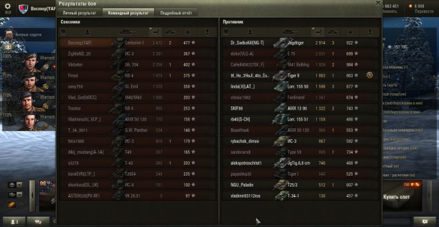 Wargaming 18