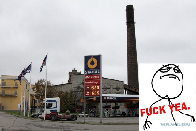 Что мы говорим