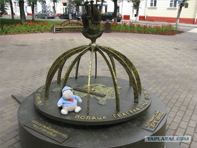На авто по Европе.