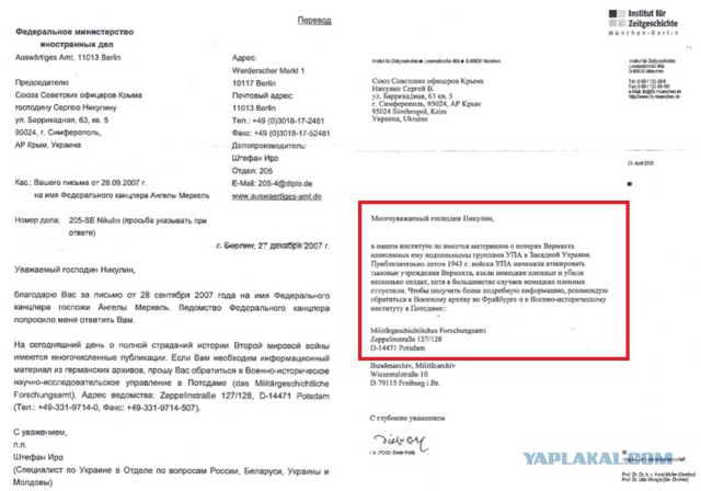 Киев. День Победы 2010