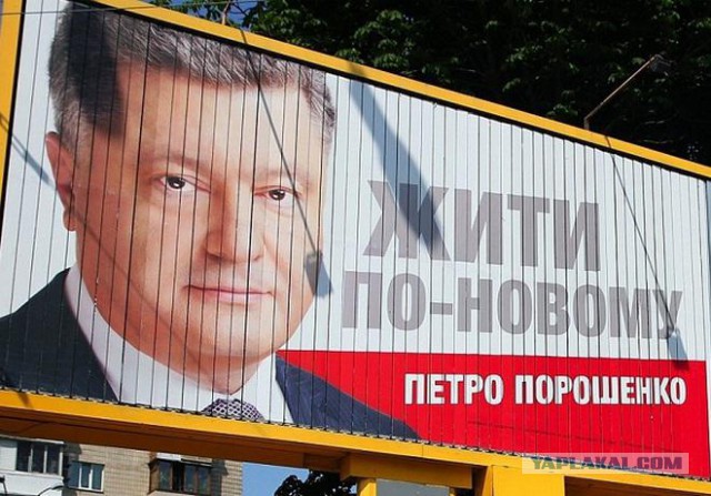 Опять про руину.