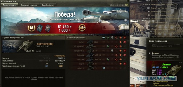Wargaming 24