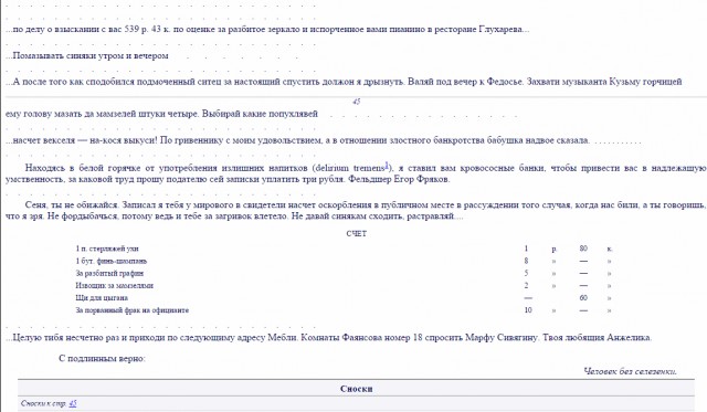 Умели раньше люди отдыхать!