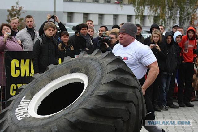 "Сильнейший человек Европы 2015"