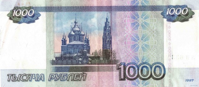 "Выше? Пожалуйста!"