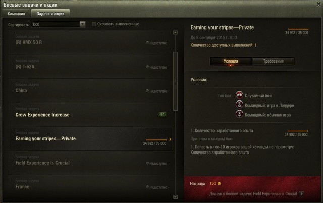 Wargaming 27