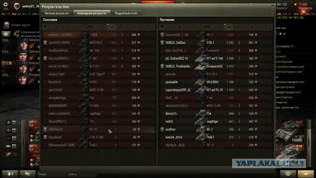 Wargaming 27
