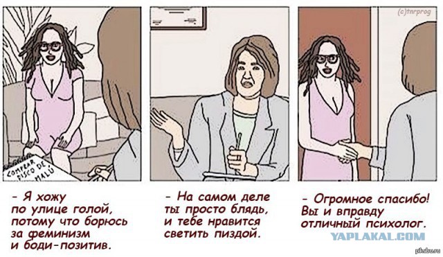 Тест для подсознания