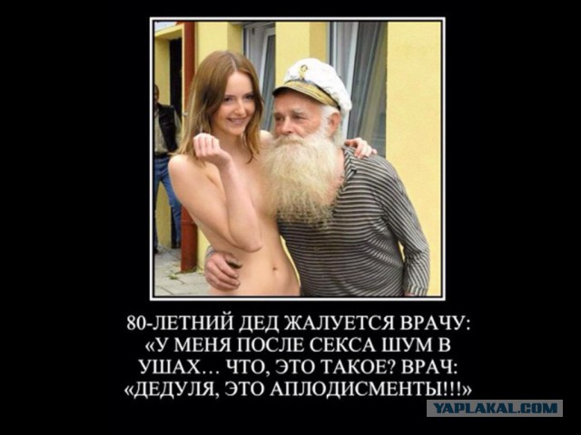 Пошлые мысли