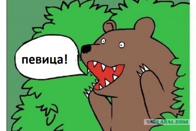 Шоу от русской Леди Гаги