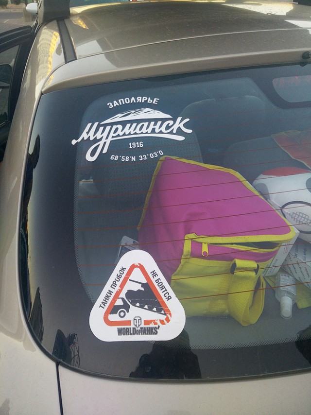 Как мурманчане в Севастополе побывали!