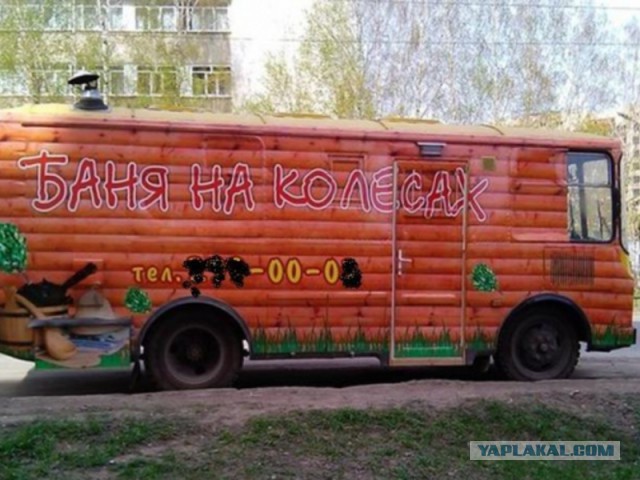 Забавный ПАЗ