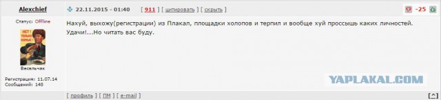 Здесь живут или выживают?