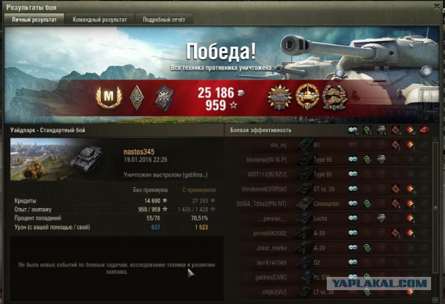 Wargaming 31