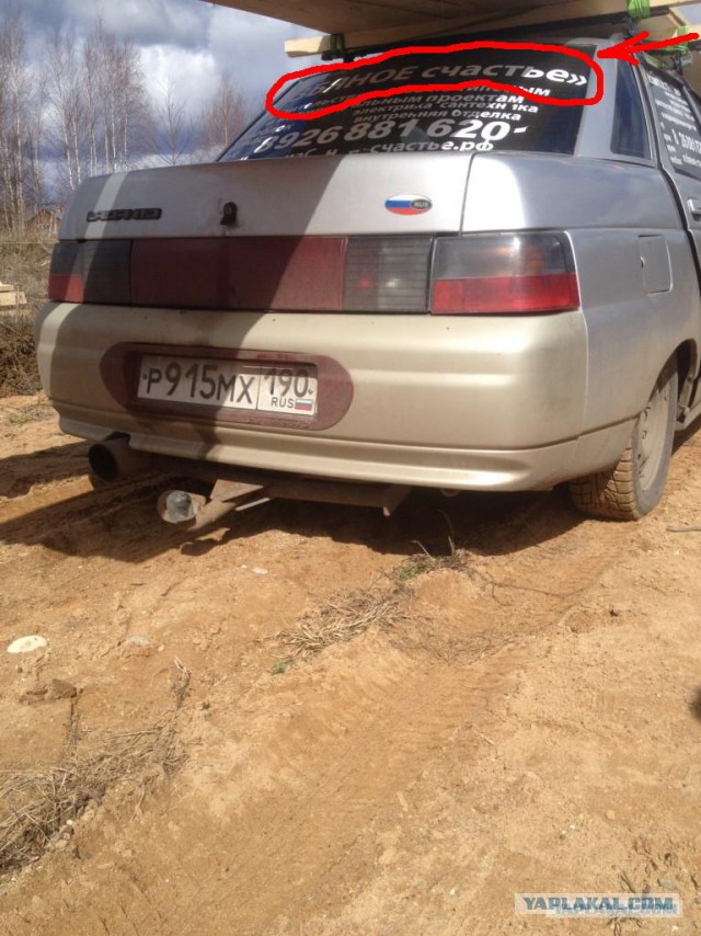 4 руки и 3 дня