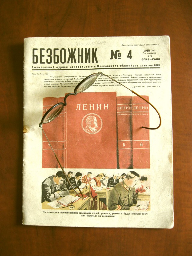 Самые интересные журналы Советского Союза