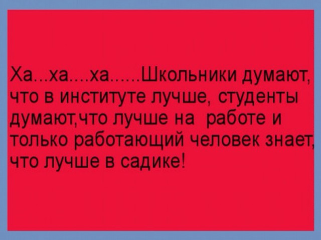 Картинки с надписями