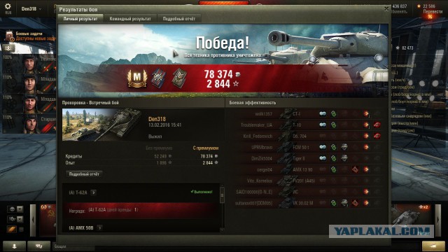 Wargaming 32
