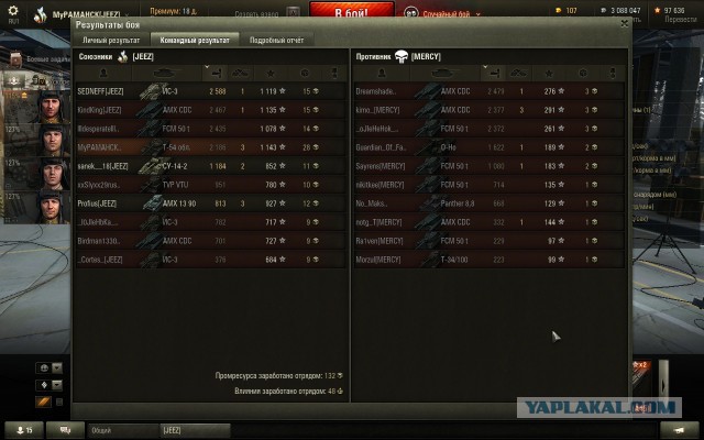 Wargaming 32