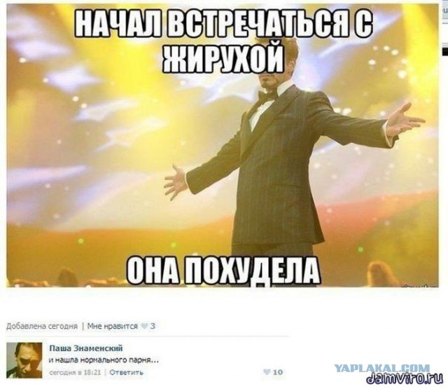 Смешные комментарии 08.03.2016