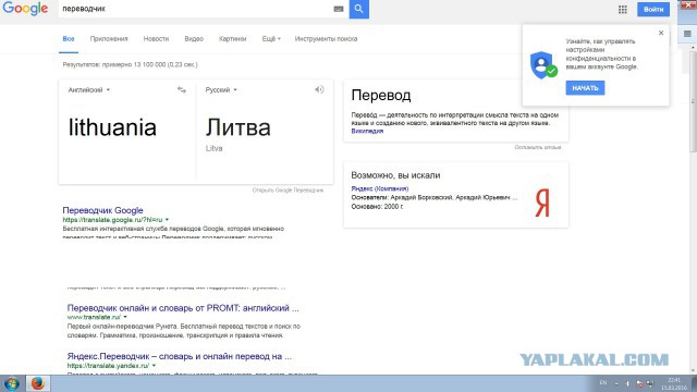 Масштабные учения в Латвии