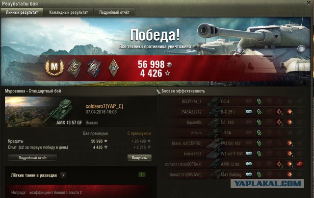 Wargaming 34