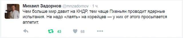 Смешные комментарии 24.04.2016