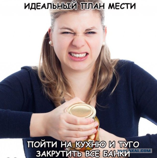 Соцсети - и смех и грех