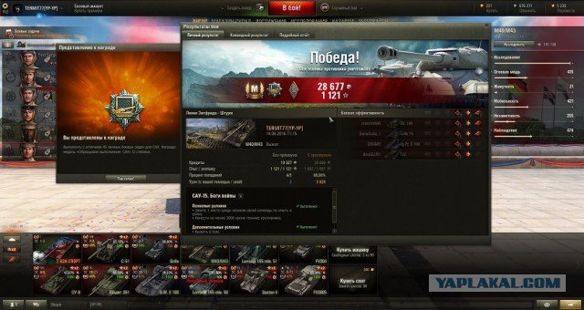Wargaming 36