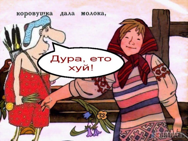 Сказочная фотожаба (54 кадра)