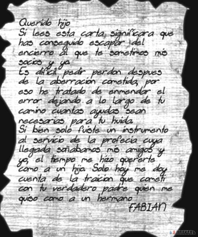 El Legado (на испанском)