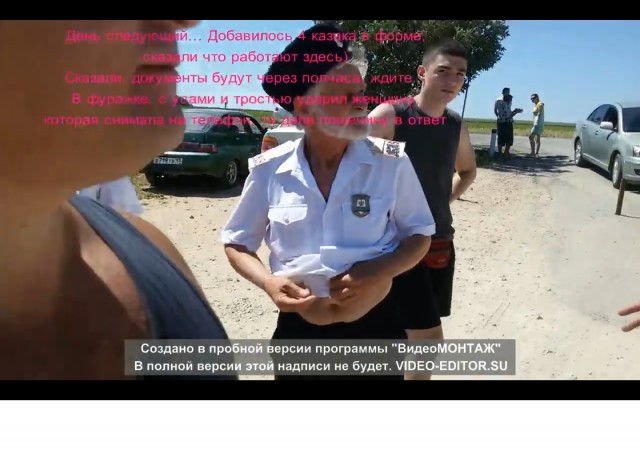 Шлагбаум у пляжа "Подмаячный" ст.Голубицкая