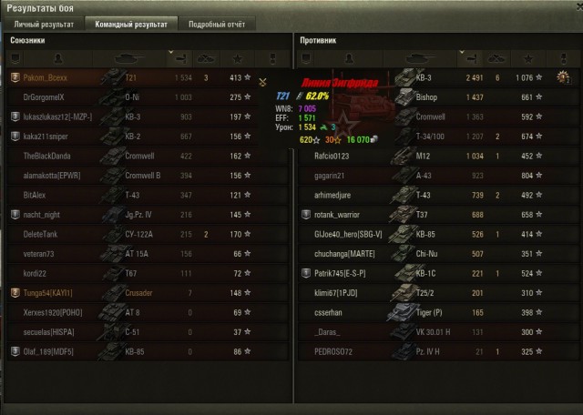 Wargaming 37