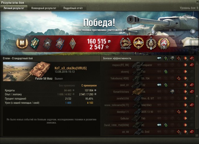 Wargaming 38