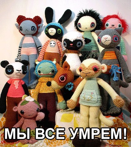 Про погоду: мы все умрем!