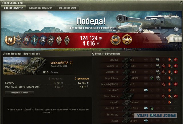 Wargaming 39