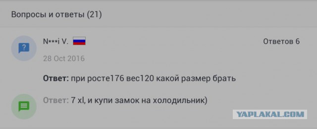 Смешные комментарии из социальных сетей 06.01.2017