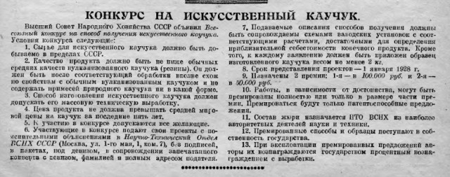Гаджеты из СССР