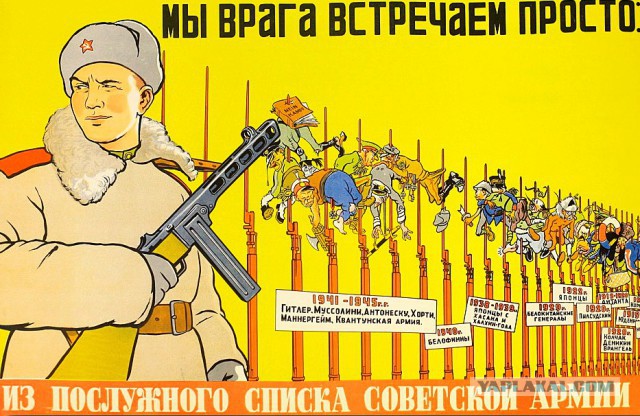 Wargaming 44