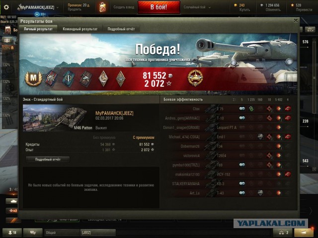 Wargaming 44