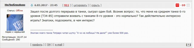 Wargaming 44