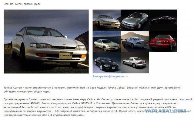 Что означают названия моделей автомобилей марки Toyota